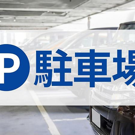 Toyoko Inn Tokyo Keihin Tohoku Sen Oji Eki Kita Guchi Buitenkant foto